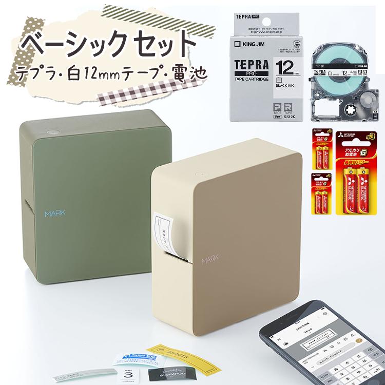 ベーシックセット) テプラ MARK＆電池＆テープ1本 セット SR-MK1 