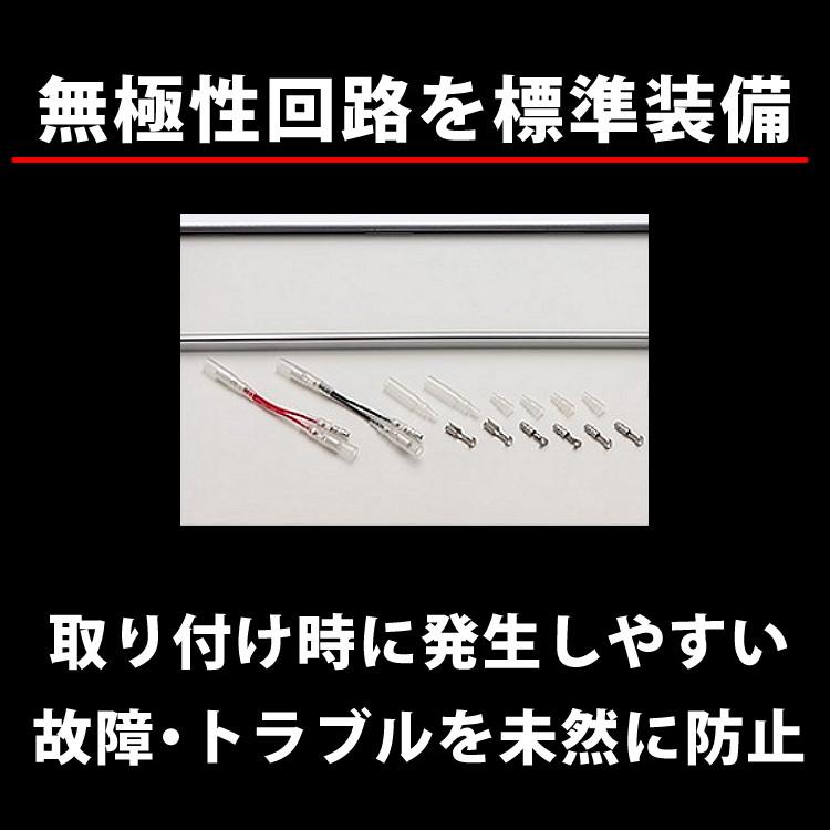 字光式ナンバープレート 軽自動車用 12V クロームメッキ 2526-12V-M 井上工業 LEDパーフェクトecoII 2枚セット(ラッピング不可)｜homeshop｜07