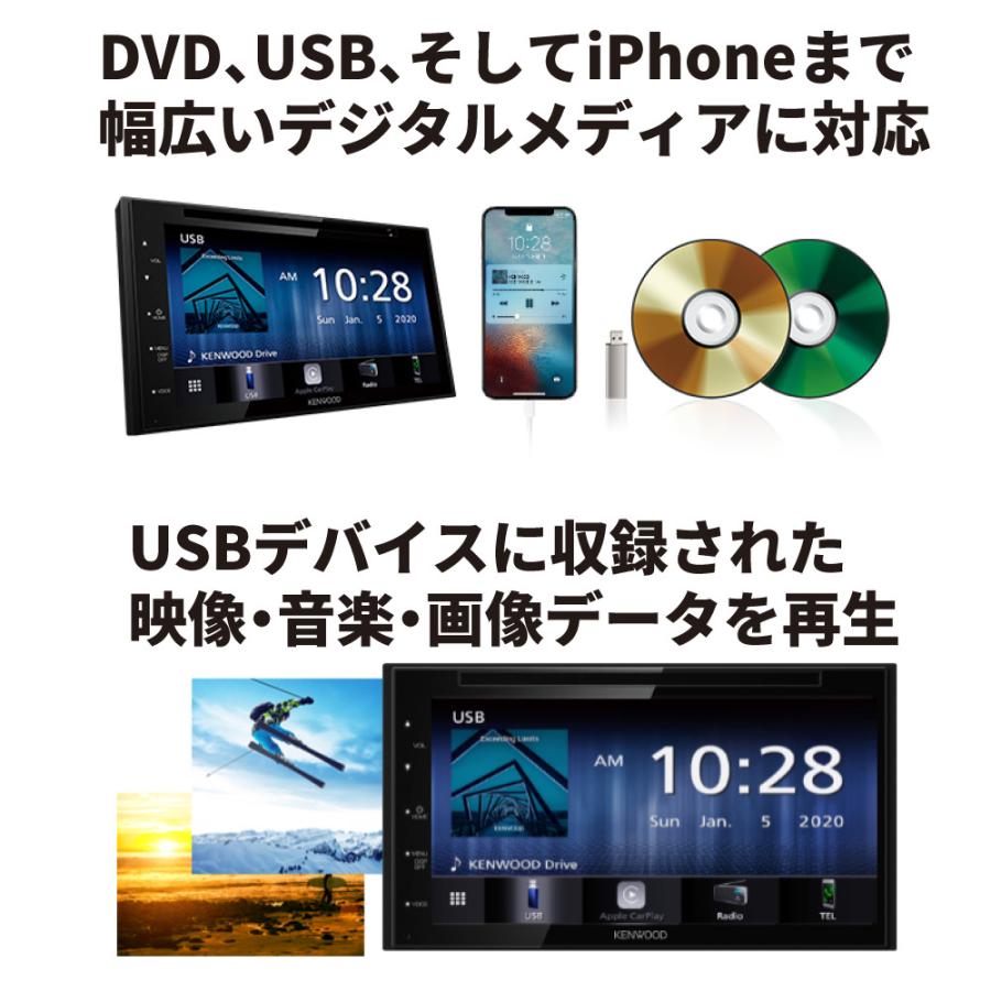 ケンウッド DDX5020S (DDX-5020S) ディスプレーオーディオ Apple Car Play(アップルカープレイ)対応 KENWOOD(ラッピング不可)｜homeshop｜05