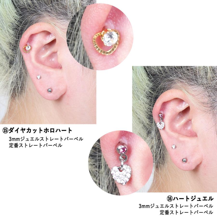 選べる ピアス 福袋 18 16g ストレートバーベル 5点セット 軟骨ピアス 耳ピアス ヘリックス ボディピアス 316l サージカル ステンレス 18huku 1 ボディピアスhomesliceproductions 通販 Yahoo ショッピング