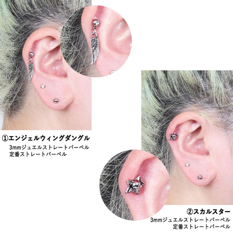 選べる ピアス 福袋 18 16g ストレートバーベル 5点セット 軟骨ピアス 耳ピアス ヘリックス ボディピアス 316l サージカル ステンレス 18huku 1 ボディピアスhomesliceproductions 通販 Yahoo ショッピング