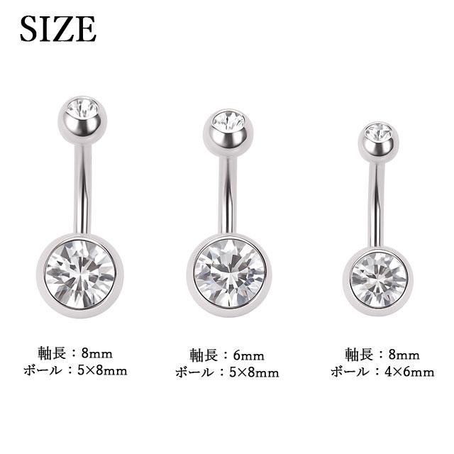 へそピアス ボディピアス 14G バナナバーベル ダブルジュエル ショート