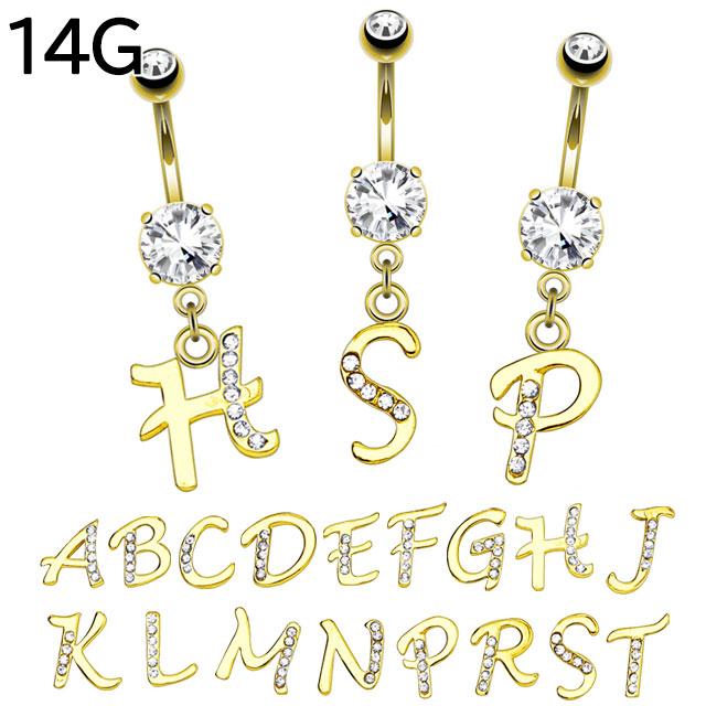 へそピアス ボディピアス 14G イエローゴールド アルファベット