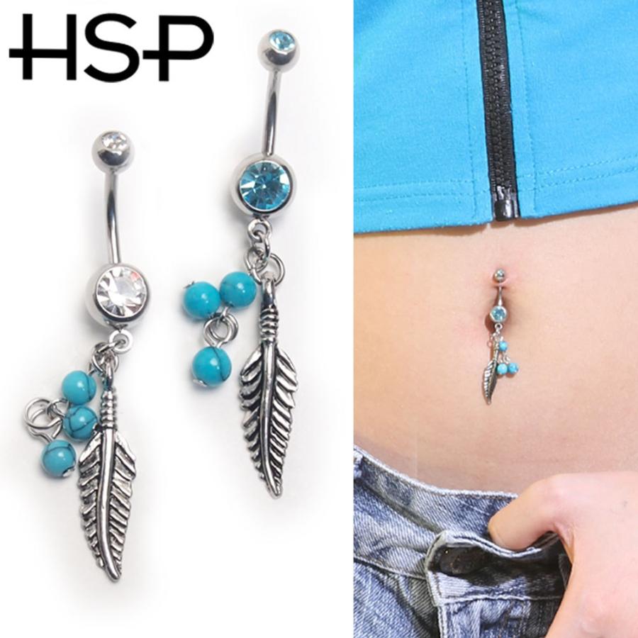 へそピアス 14G フェザー＆ストーン バナナバーベル ボディピアス へそ