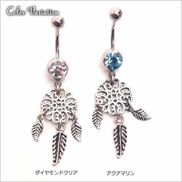 【joya❤︎ページ】 楽天市場】へそピアス 18G 16G 14G ボディピアス バナナバーベル