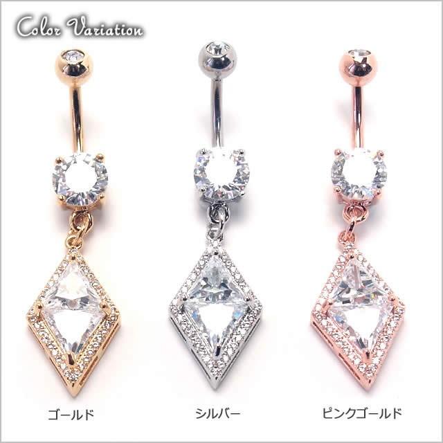へそピアス 14G CZ ビッグダイヤ ダブルティア バナナバーベル ボディピアス へそピアス へそピ ヘソピ  ボディーピアスの画像