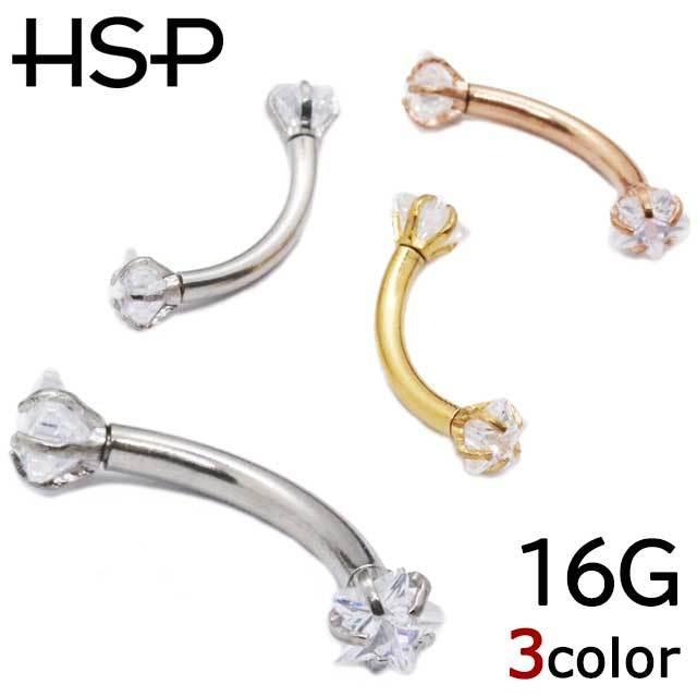 ボディピアス アイブロウ 16g スター ジュエル Cz インターナル バナナバーベル 軟骨ピアス 耳ピアス ヘリックス A1616 ボディピアスhomesliceproductions 通販 Yahoo ショッピング