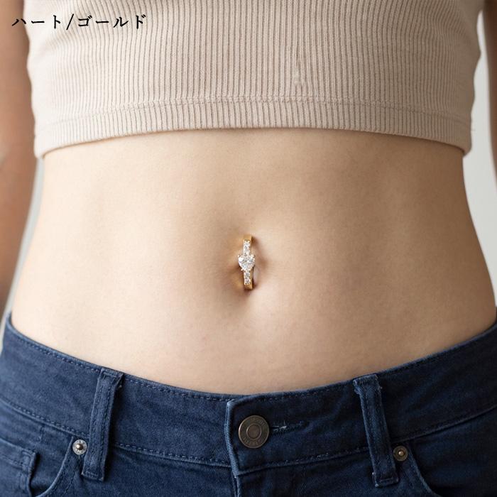 へそピアス 14G バナナバーベル ボディピアス ハート ダイヤ ヒンジ 一