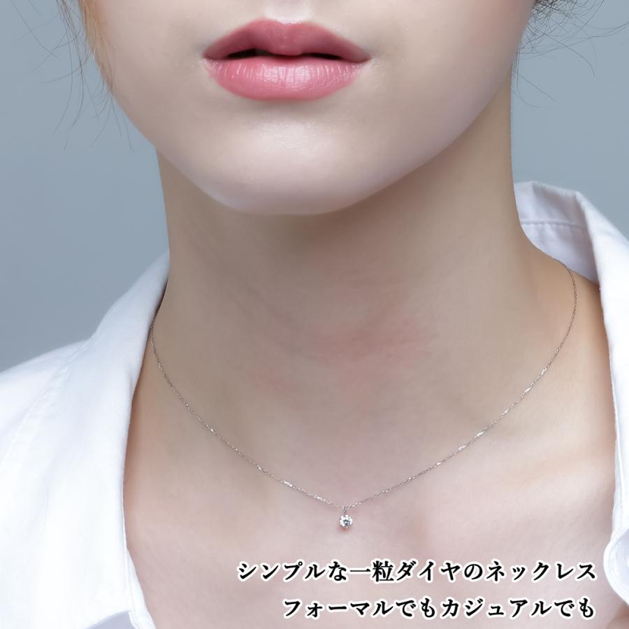 ネックレス レディース ダイヤモンド 一粒 0.18ct ハートアンドキューピッド プラチナ PT900 プレゼント ギフト 母の日の画像
