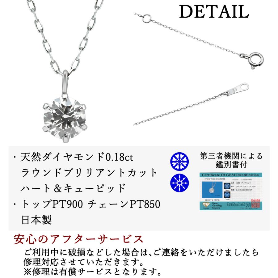 ネックレス レディース ダイヤモンド 一粒 0.18ct ハートアンドキューピッド プラチナ PT900 プレゼント ギフト 母の日の画像