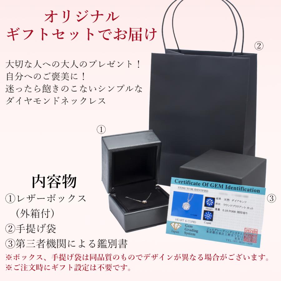 ネックレス レディース ダイヤモンド 一粒 0.18ct ハートアンドキューピッド プラチナ PT900 プレゼント ギフト 母の日の画像