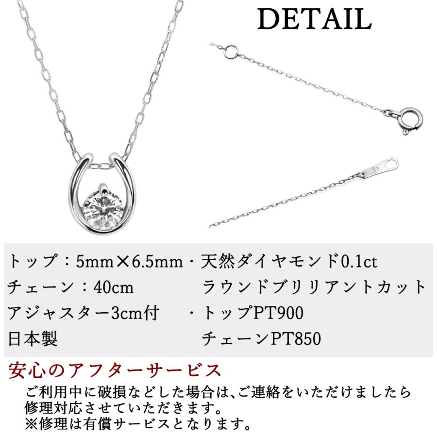 ネックレス レディース 馬蹄 ダイヤモンド 0.1ct ホースシュー 