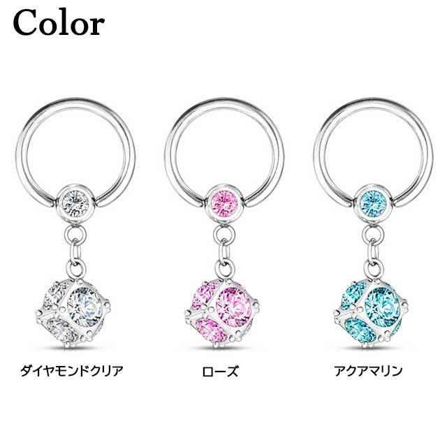 ボディピアス 14G キャプティブビーズリング ダイスダングル チャーム
