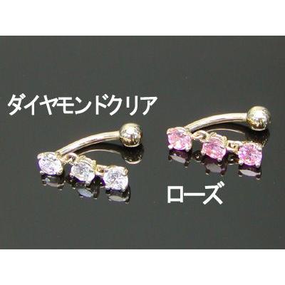 へそピアス 14K 14金 14G トップダウントリプルCZ バナナバーベル ボディピアス ボディーピアス｜homeslicepro｜02