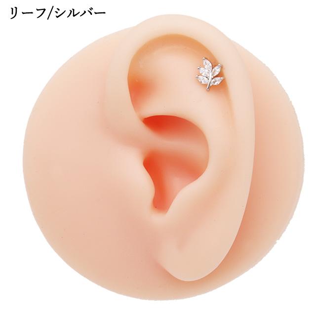 ボディピアス 16G ラブレットスタッド ワンタッチ プッシュ ミニトップ