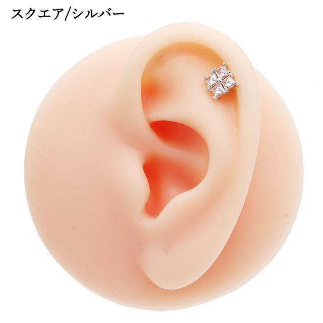ボディピアス16G 18G ラブレットスタッド ジュエル スター ホース