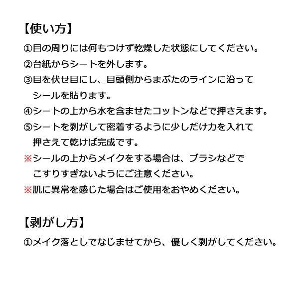 ハロウイン アイメイク タトゥーシール 2枚セット ゴースト ハロウィン フェイス 顔 ボディーステッカー｜homeslicepro｜03