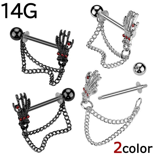 ボディピアス 14G ニップル ピアス レッドジュエル スカルハンド