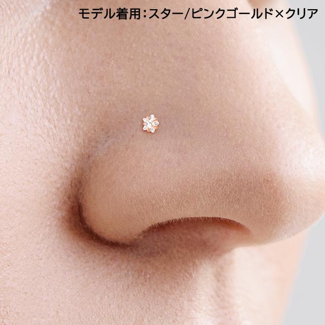 鼻ピアス CZジュエル ラウンド ハート スクエア スター ノーズ