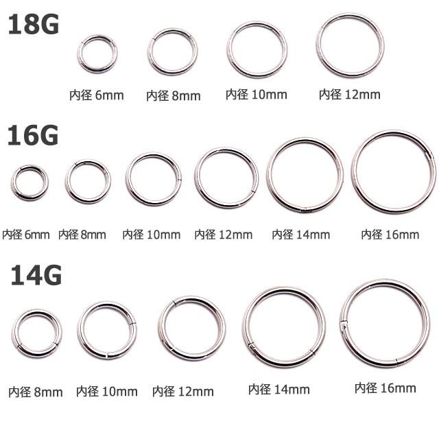 18K セグメントリング 16G 内径6mm セグメントリング 中折れ ワンタッチ リングピアス フープ 18G 16G 14G