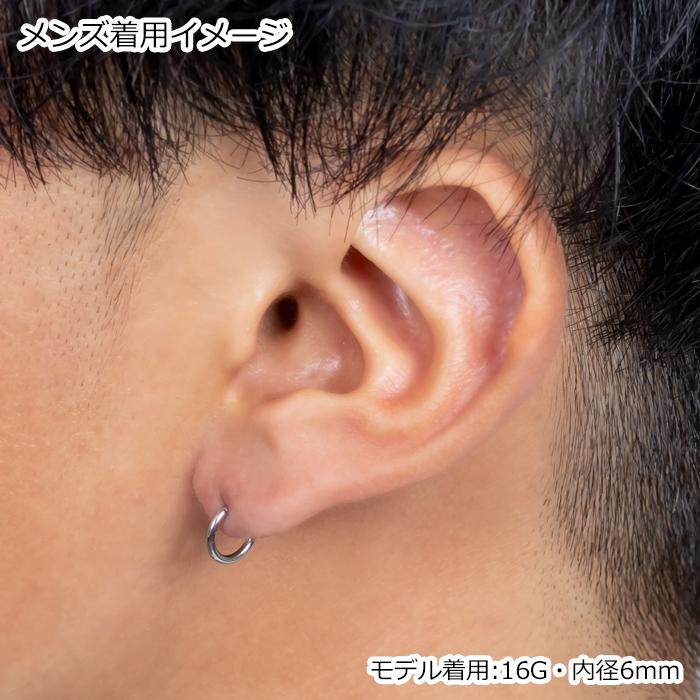 ボディピアス セグメントリング 1個入り18-10G 316L サージカル