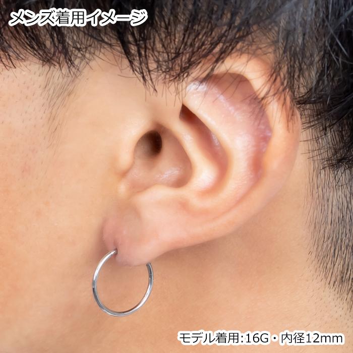 気まぐれ値引中様用　リング、ピアス10点セット　内容は下記商品欄に。 天使と悪魔のワンタッチリングピアス｜ボディピアス凛【公式】