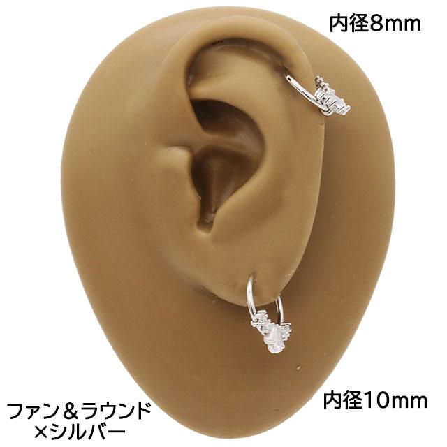 ボディピアス 軟骨ピアス 16G 扇形 モチーフ ジュエル セグメントリング フープピアス シンプル ワンタッチピアス サージカルステンレス 金属アレルギー｜homeslicepro｜12