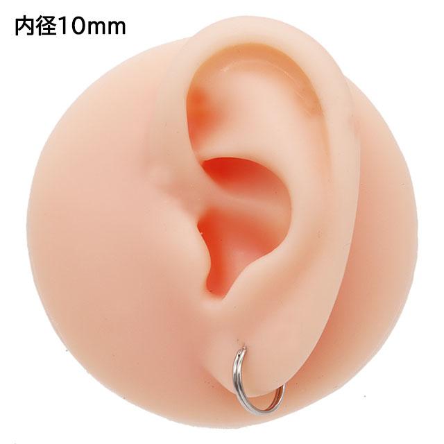 ボディピアス 軟骨ピアス 20G セグメントリング 1個入り フープリング
