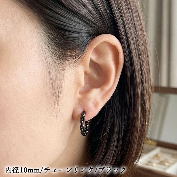 ボディピアス 16G セグメントリング チェーン マーキーズ ヒンジフープ