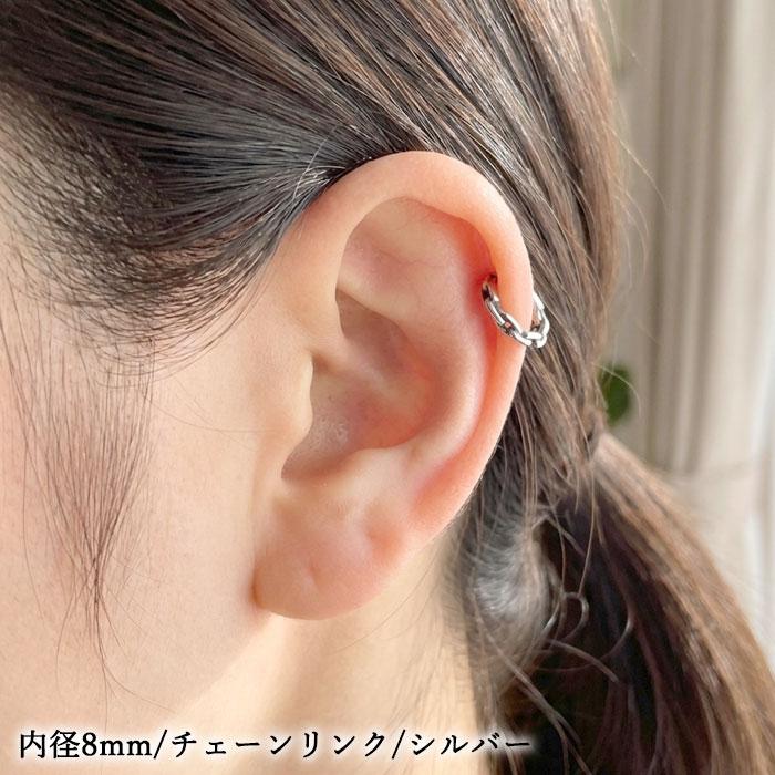 ボディピアス 16G セグメントリング チェーン マーキーズ ヒンジフープ