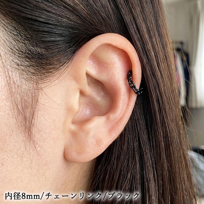 ボディピアス 16G セグメントリング チェーン マーキーズ ヒンジフープ