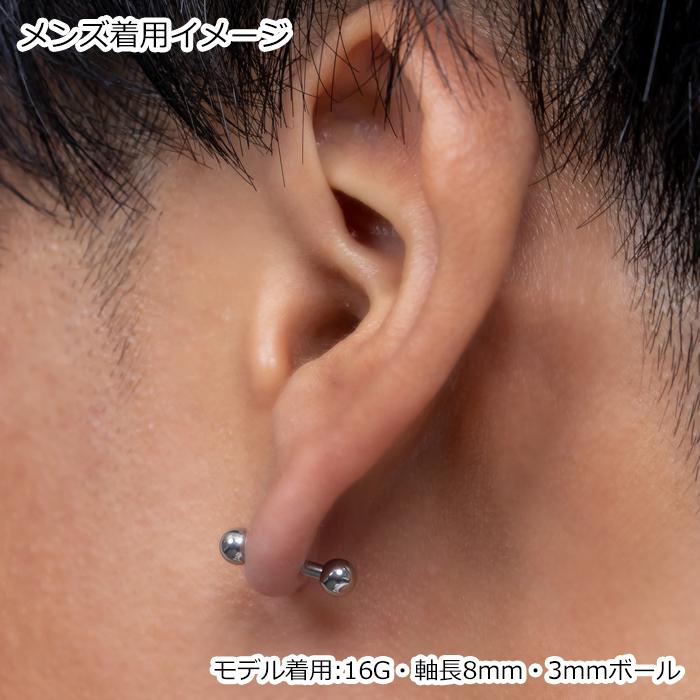 ボディピアス 18G 16G 14G ストレートバーベル 軸長 6mm 8mm 10mm 12mm
