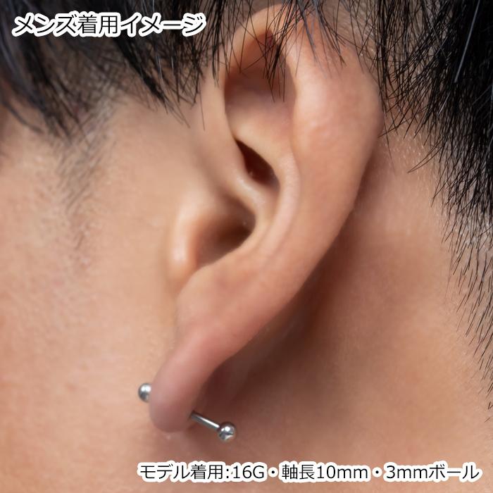 ボディピアス 18G 16G 14G ストレートバーベル 軸長 6mm 8mm