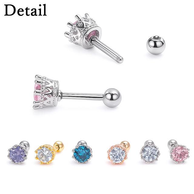 ヘリックス ピアス 16 G クラウン 軟骨 ボディピアス トラガス