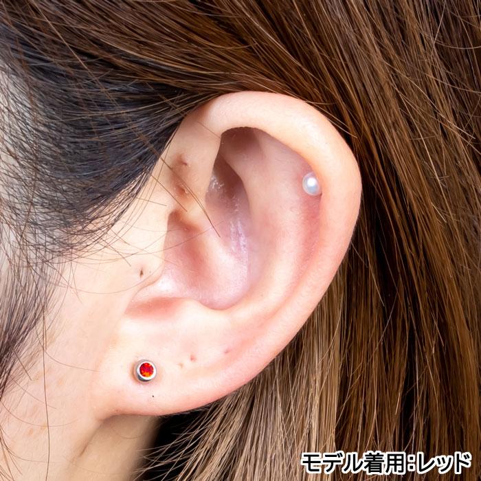 ボディピアス 16 G ヘリックス 軟骨ピアス トラガス ストレート