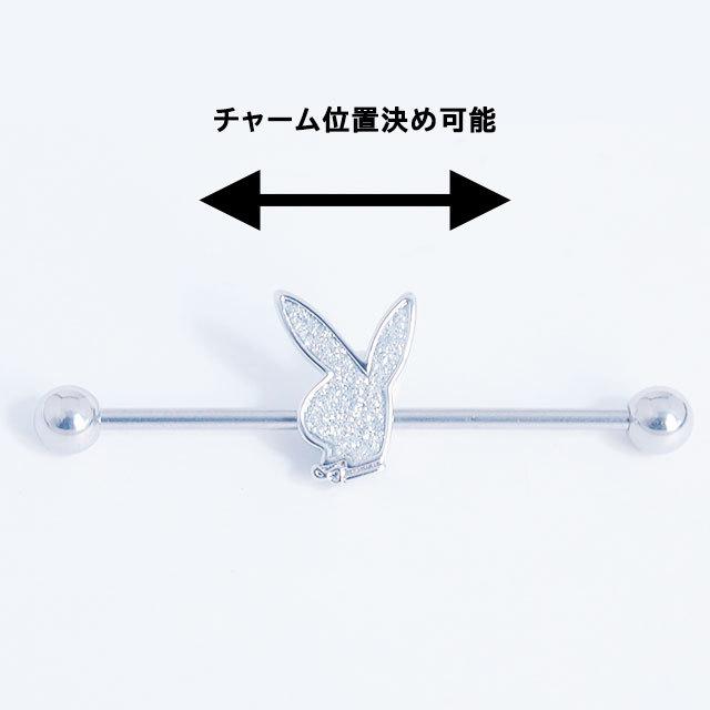 ボディピアス 14g インダストリアル ストレートバーベル Playboy プレイボーイ バニー うさぎ ウサギ 軟骨ピアス Nnktp L674 ボディピアスhomesliceproductions 通販 Yahoo ショッピング