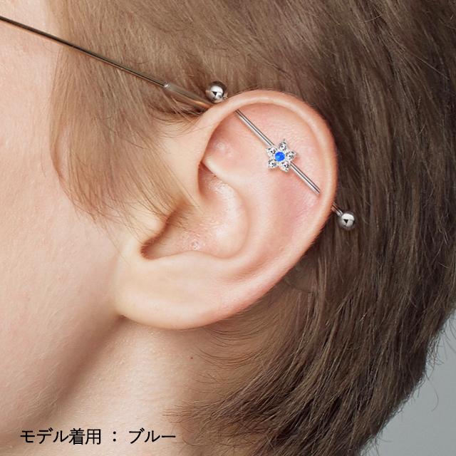 ボディピアス 5CZ オパールグリッターフラワー インダストリアル