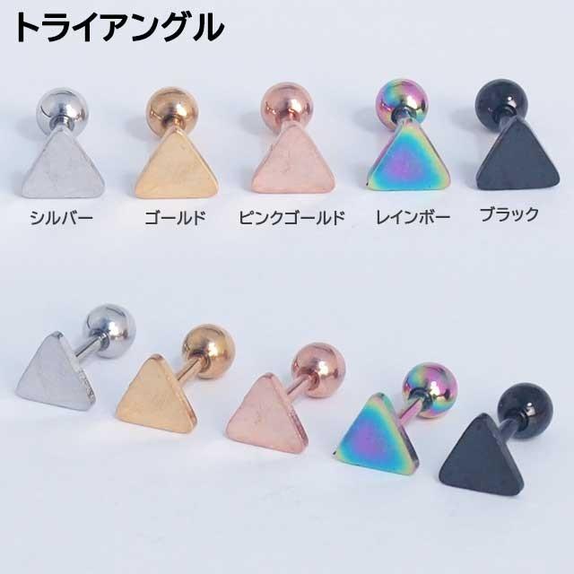 ボディピアス フラットトップ グラフィック ストレートバーベル 16G