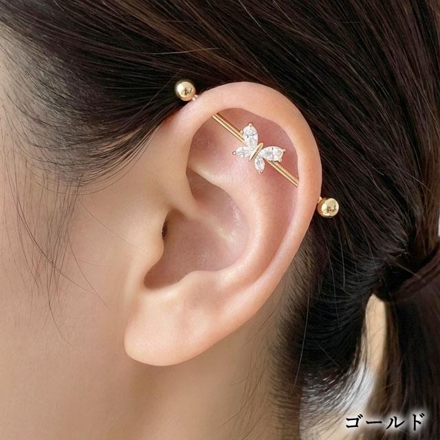 ボディピアス インダストリアル CZティアドロップ バタフライ