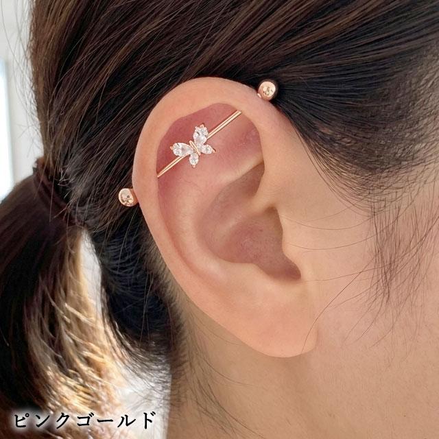 ボディピアス インダストリアル CZティアドロップ バタフライ