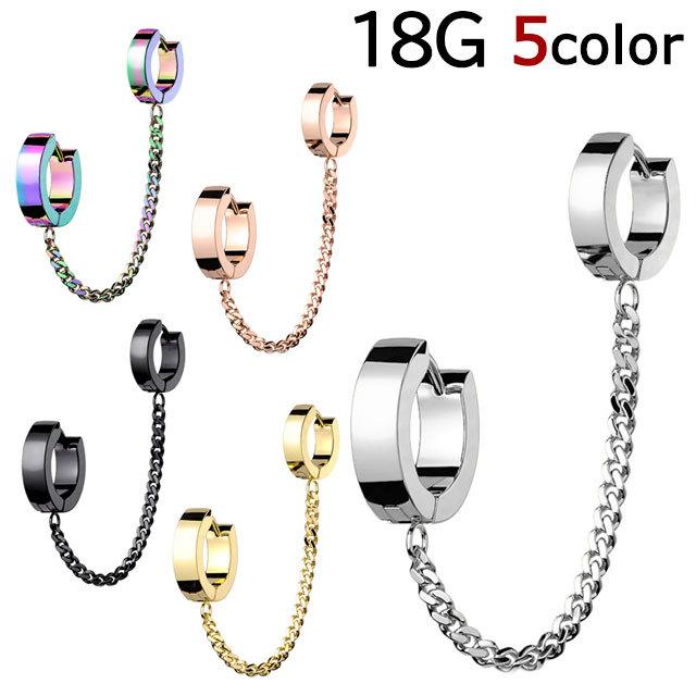 ボディピアス チェーン ダブルラウンド クリッカーフープピアス 18G
