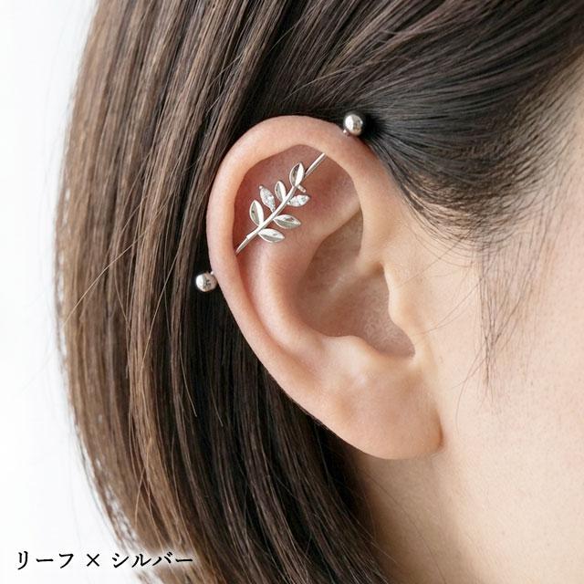 ボディピアス インダストリアル CZ バラエティチャーム ストレート