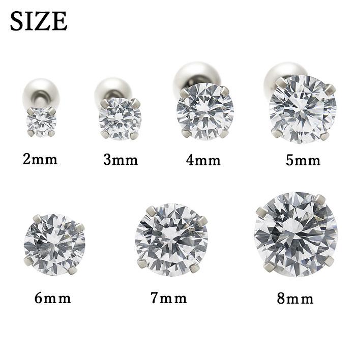 ボディピアス 16G 軟骨ピアス サージカルステンレス 立爪ジュエル