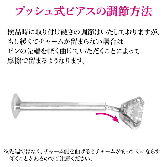 ボディピアス 16G 18G インプラントグレードチタン CZ ジュエル