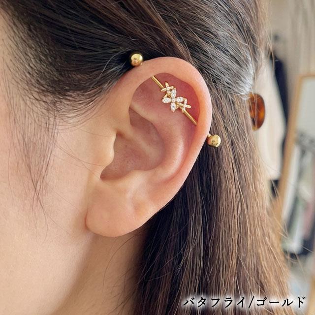 ボディピアス 14G インダストリアル パール バタフライ ホースシュー