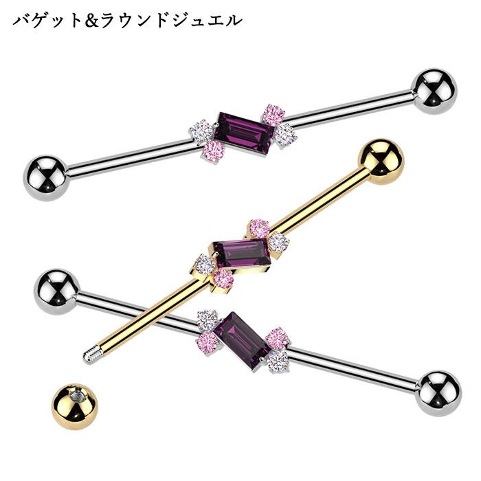 ボディピアス 14G インダストリアル マーキーズ ジュエル ハート