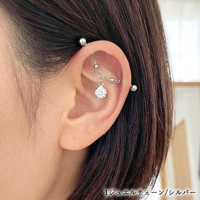 ボディピアス インダストリアル 14G バラエティ ジュエル コネクション