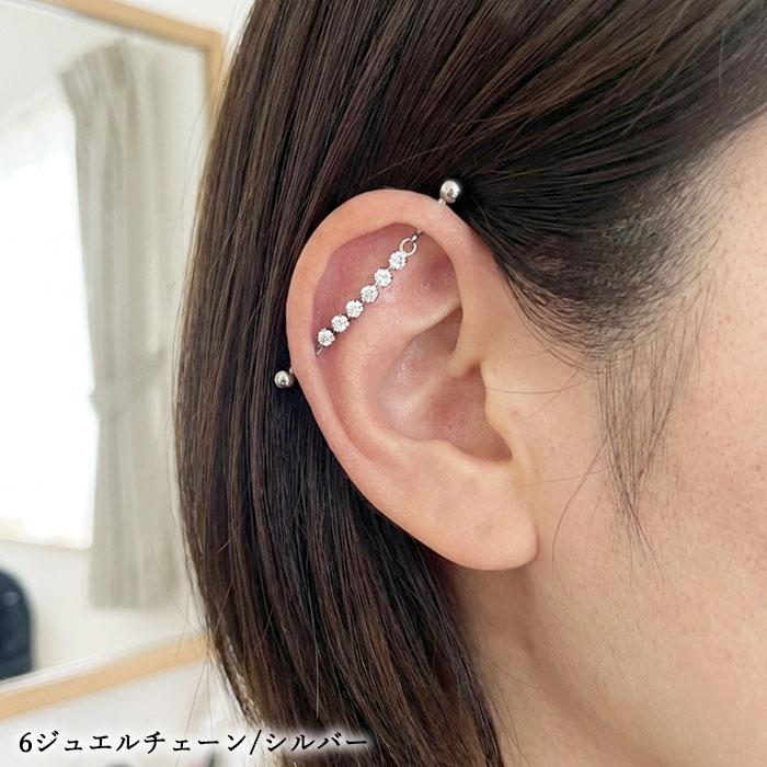 ボディピアス インダストリアル 14G バラエティ ジュエル コネクション