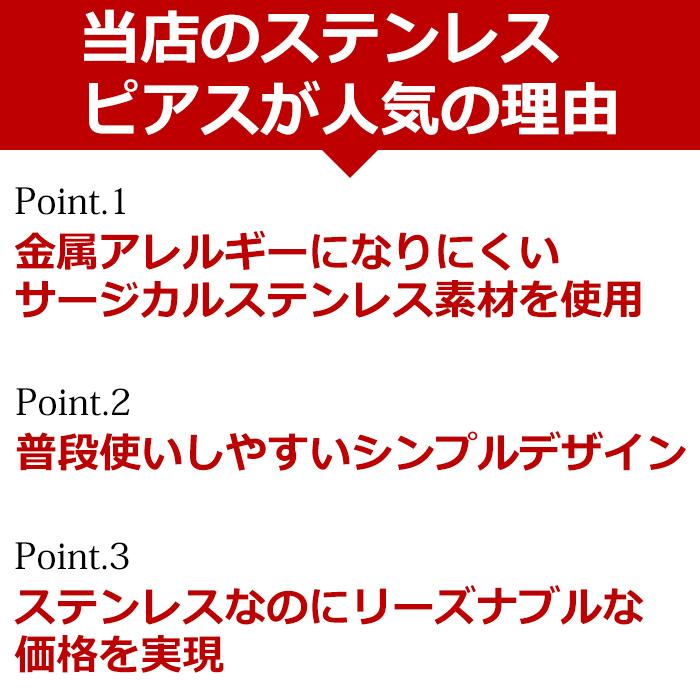 ピアス 金属アレルギー対応 サージカルステンレス 3mmジュエル 40代 50代 キュービックジルコニア シンプル 1ペア 両耳用 レディース メンズ｜homeslicepro｜03