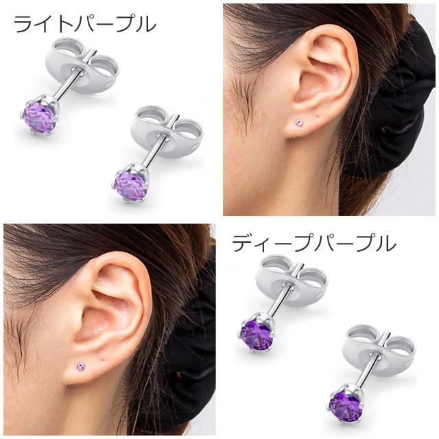 ピアス 金属アレルギー対応 レディース 3mmジュエル つけっぱなし